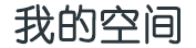 浈江区娱乐网